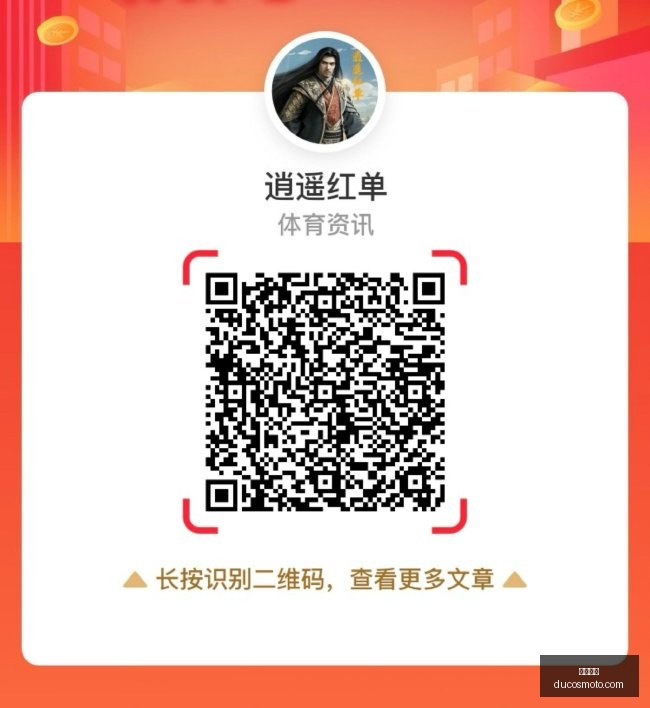 红魔电竞手,机新品,联名合作定,熊猫体育,熊猫体育平台,熊猫体育注册,熊猫体育登录