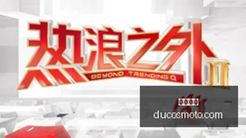 怀旧足球盛宴：月圆夜新服开启，双闪卡同迎中秋