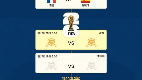 2026赛季焦点熊猫体育登录：詹姆斯33分，天津逆袭福建，比赛亮点